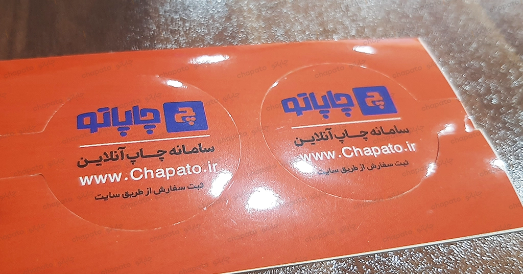 چاپ لیبل سلفون براق چاپاتو